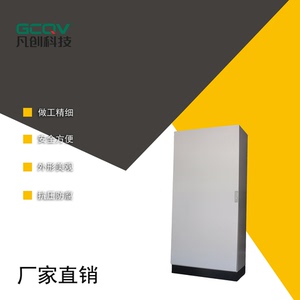 凡创出口厂家直销仿威图动力控制电气柜2000*800*600 IP65带底座