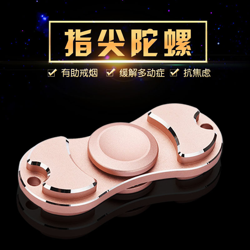 Fidget spinner - Ref 2615057 Image 1