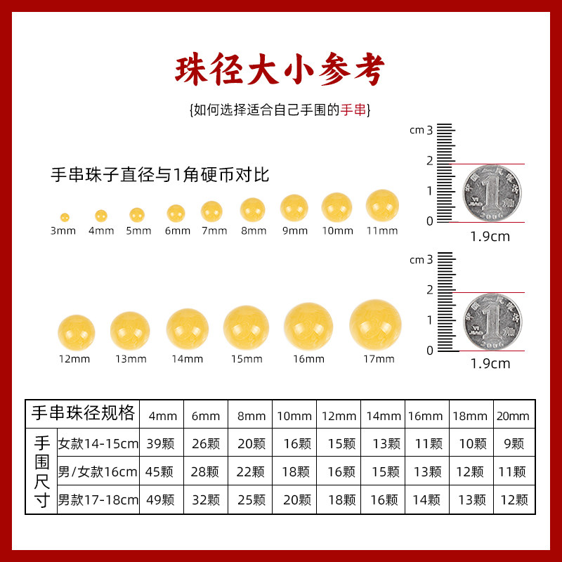 老班长珠宝直播间项链锁骨链毛衣链戒指指环手镯圈口测量佩戴参考