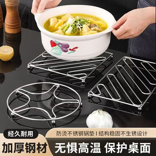 不锈钢长方形隔热锅垫厨房隔热锅垫蒸架耐高温防烫蒸屉餐桌砂锅垫