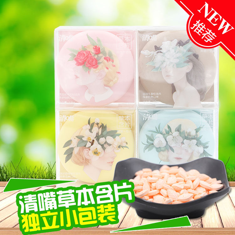 清q嘴清嘴草本含片蜜桃蜂蜜压片糖果18克休闲盒装水果糖2个包邮