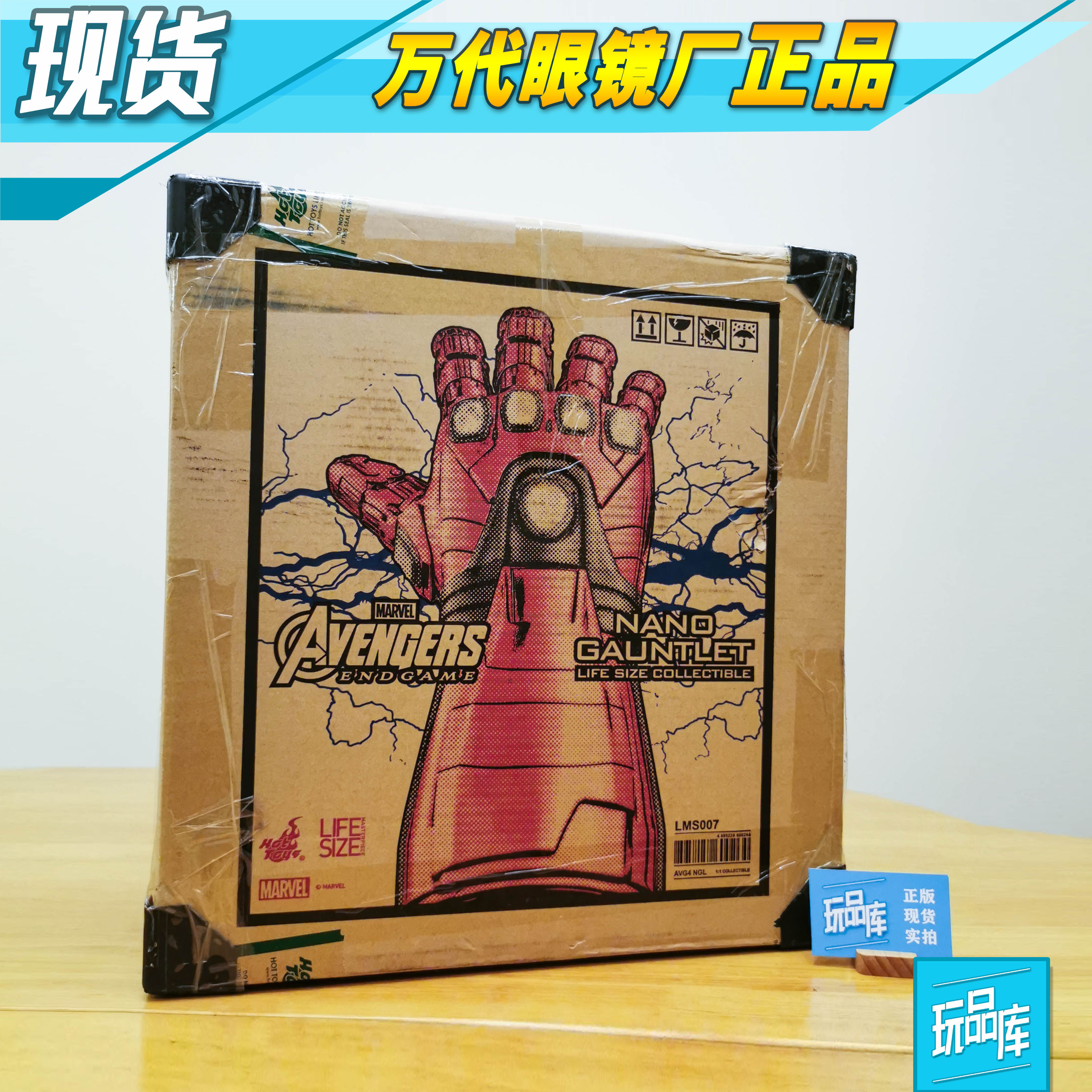 HotToysHT漫威钢铁侠手套LMS007