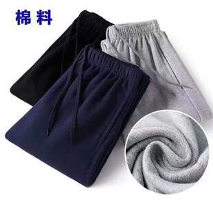 运动裤男春天休闲裤直筒宽松加肥加大秋冬季加绒长裤跑步大码裤子
