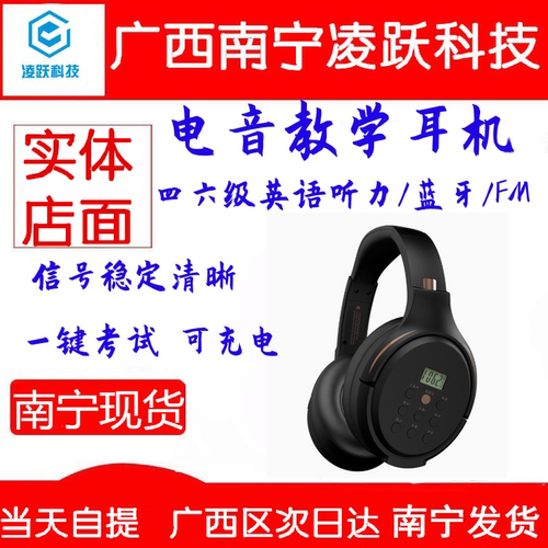 danyin/电音 D3000USB头戴式耳机电脑听力听说考试中考口语人机