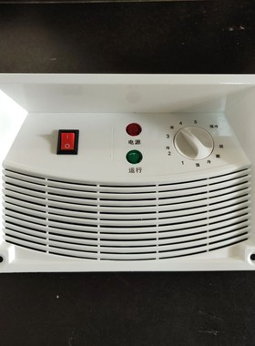 商用冰柜冷柜配件百叶屏冷藏柜开关白色指示灯温控器塑料显示面板