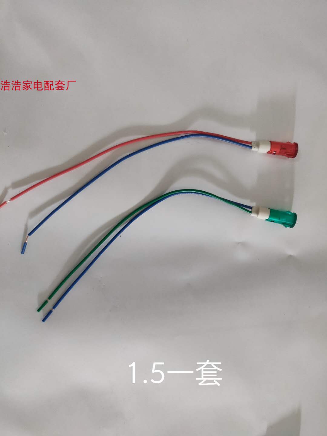 商用冰柜冷柜塑料配件显示冷冻温控器电源开关带线指示灯红绿灯