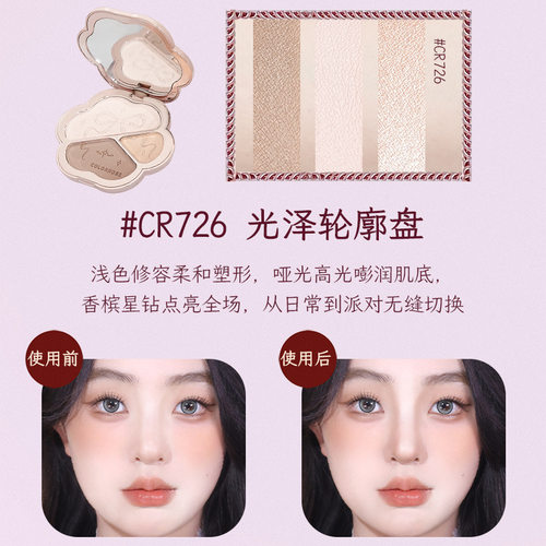 colorrose考拉玫瑰光影三色修容