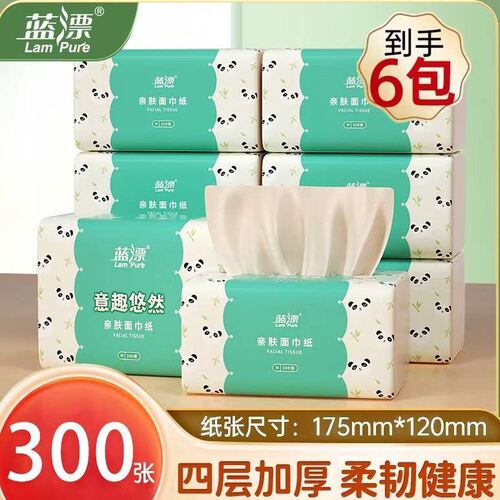300张*6包抽纸餐巾纸家用面巾纸婴幼儿卫生纸巾