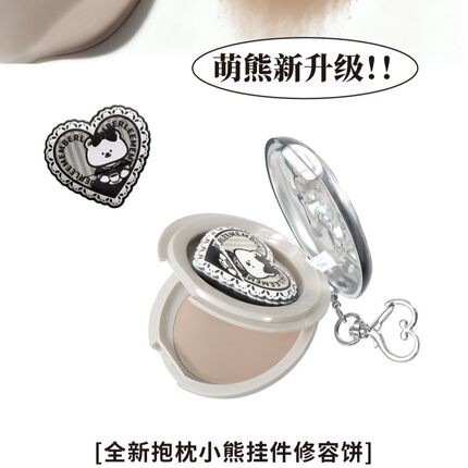 LEEMEMBER/荔萌格蕾丝系列修容膏阴影鼻影侧影修容饼大牌正品修容