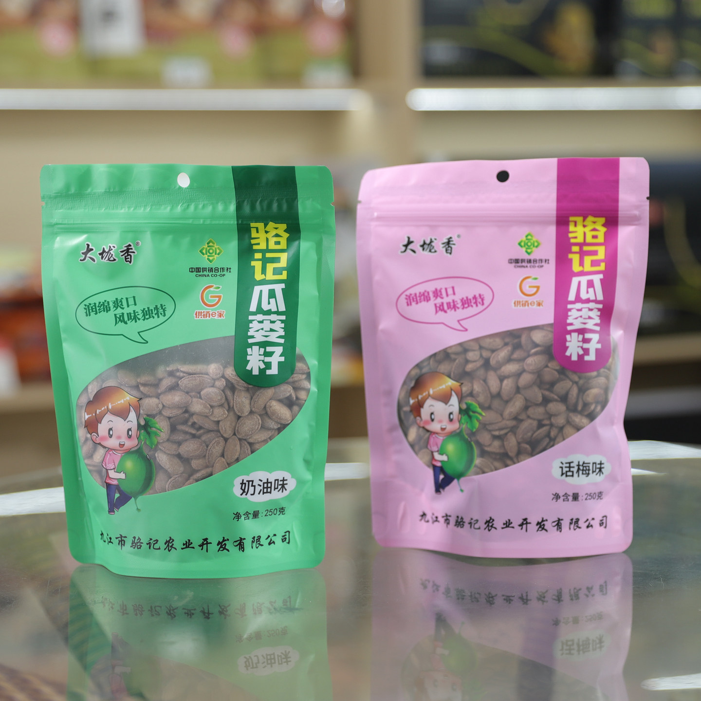 新包装新货上市瓜蒌籽9号特大籽2袋装江西九江特产牌骆湾奶油味话