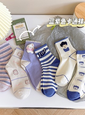 袜子女日系甜美可爱卡通小兔子袜学院风ins潮紫色条纹学生中筒袜