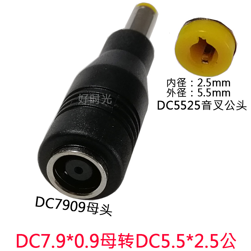 圆口母转音叉公头带针转换插头