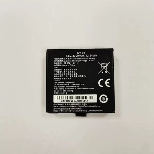 海康DS-MH1310-N1(B)DV-04