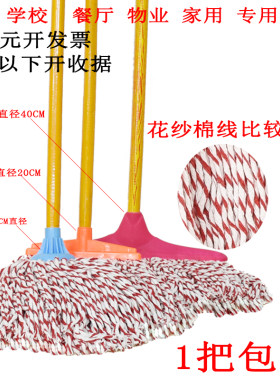 圆头布条工厂酒店物业学校拖把