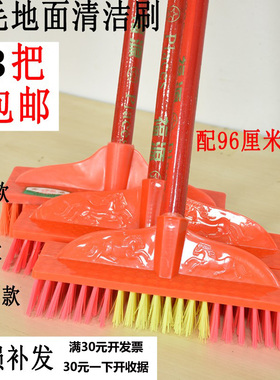 96木柄硬毛地刷厕所卫生间清洁水泥地刷子地面墙面瓷砖地板刷包邮