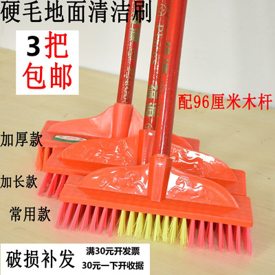 硬毛卫生间水泥地墙面包邮地刷