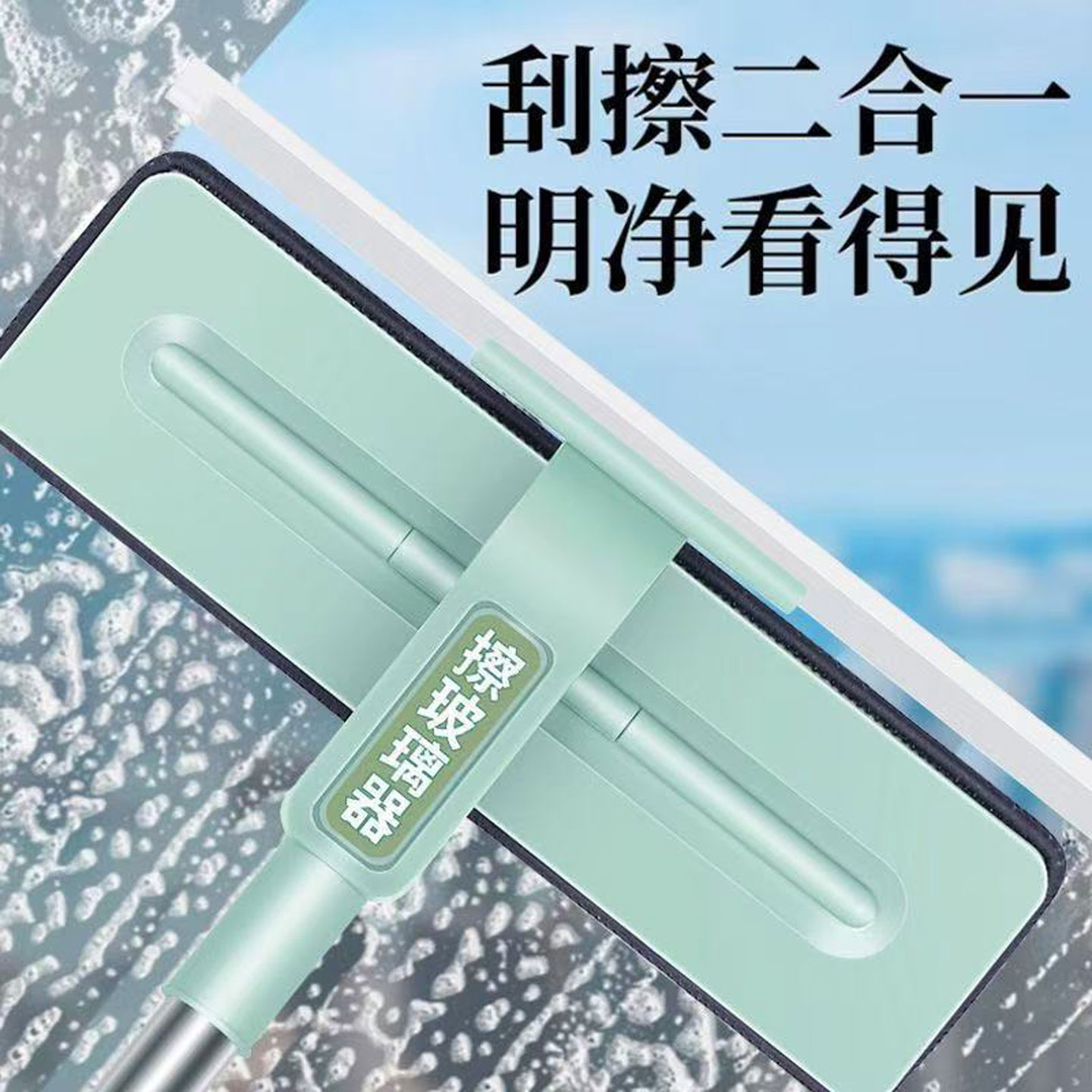 擦玻璃神器刮水板擦窗器清洁刷