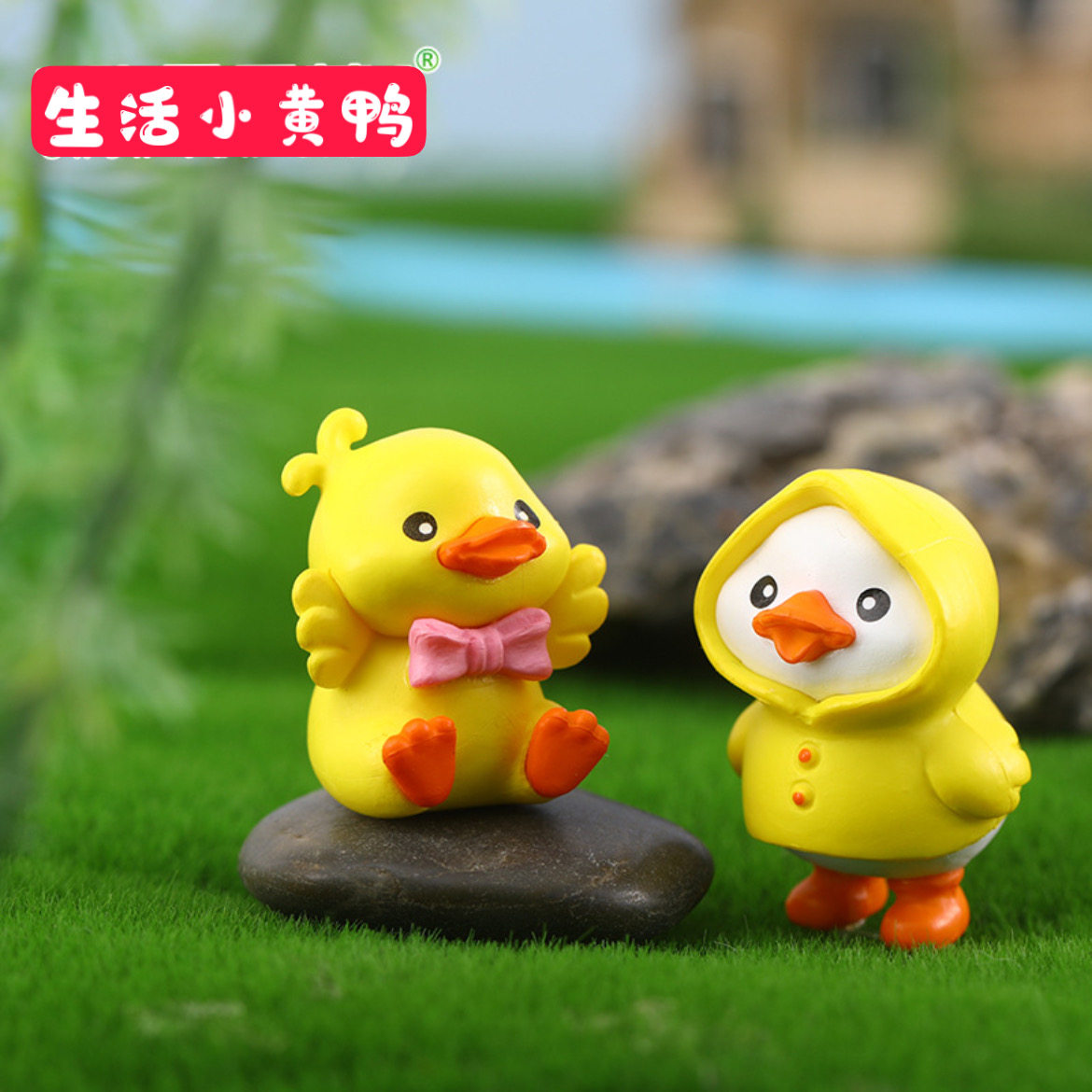 새로운 PVC 작은 노란색 오리 6 마이크로 풍경 DIY 원예 장식품 우산 비옷 귀여운 오리 플라스틱 공예
