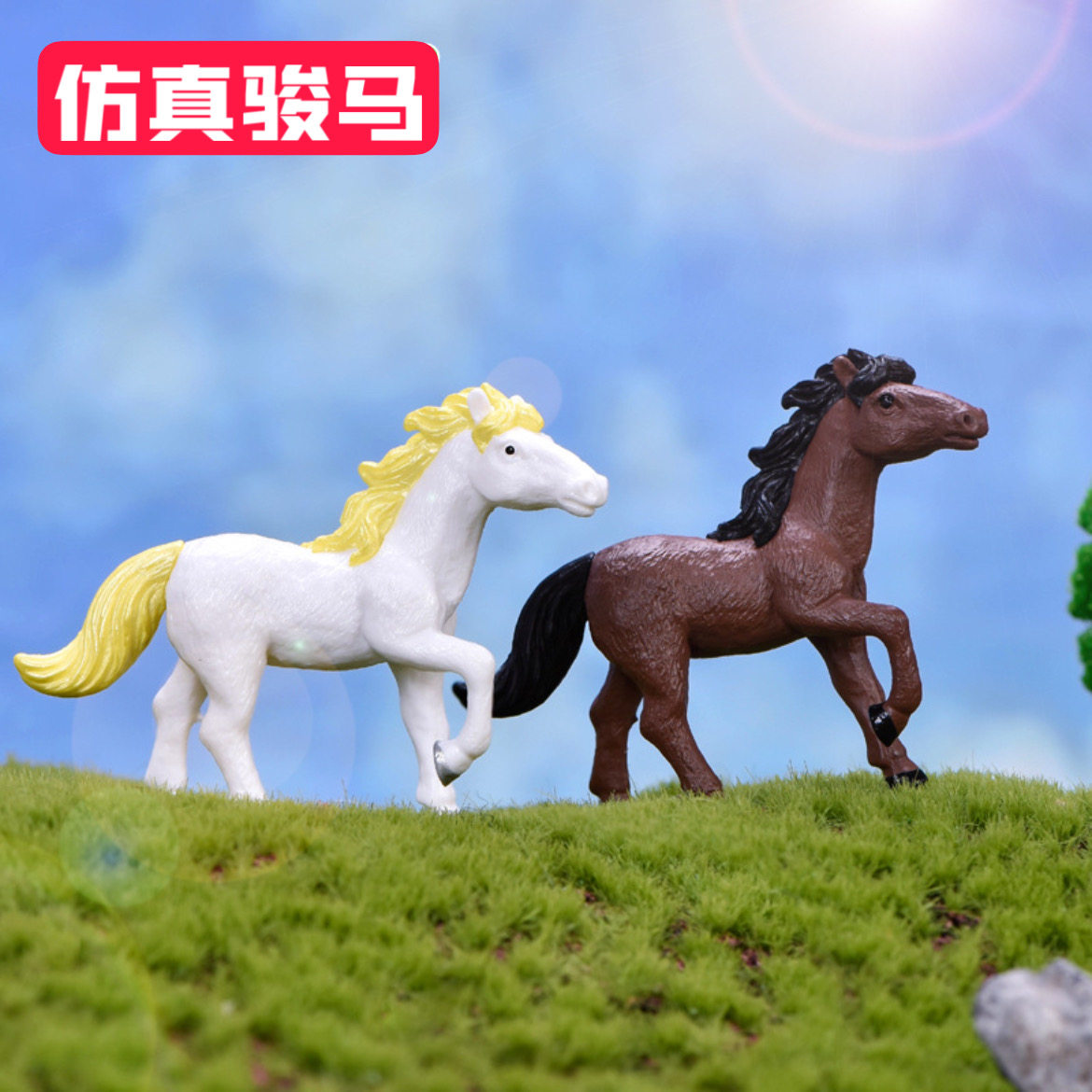 시뮬레이션 새로운 말 조랑말 마이크로 풍경 분재 장식 장식품 PVC 인형 조경 즙이 많은 인형 흑백 말
