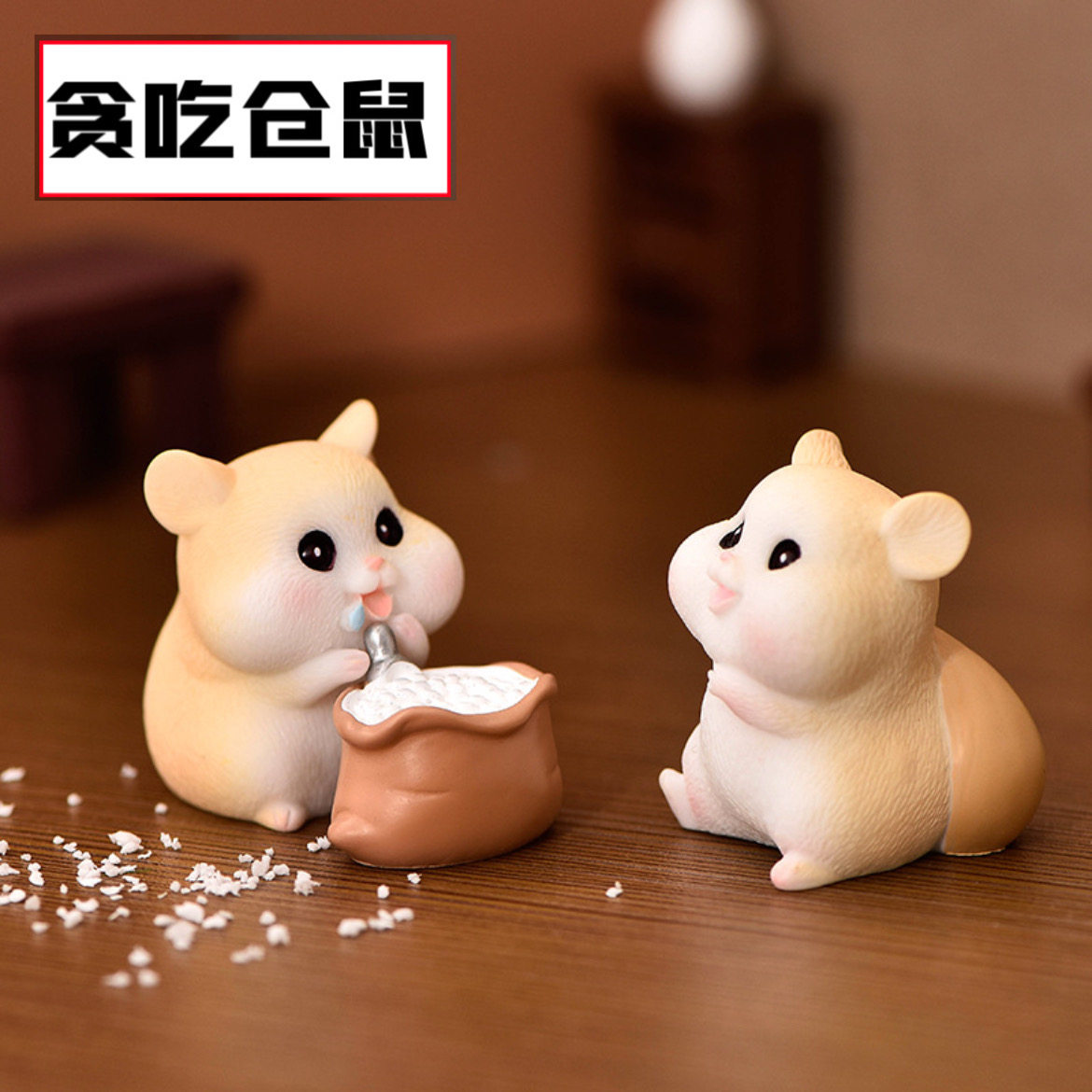 새로운 탐욕스러운 햄스터 마이크로 조경 원예 DIY 즙이 많은 장식 액세서리 치즈 쌀 가방 귀여운 작은 동물 장식품