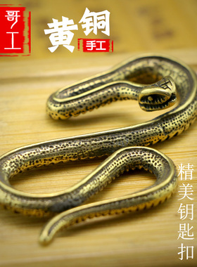 侯哥手工复古黄铜纯黄铜