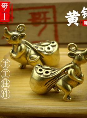 侯哥手工复古黄铜纯黄铜