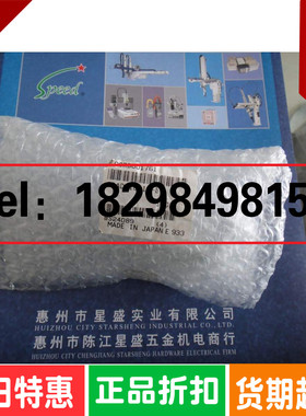 原装正品小金井气缸JDADS16*10-B  十