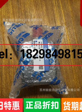 气立可CHELIC气缸HCF 40*25-B_HCF63-40-BD_HCS-40*50-B可定非标