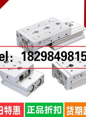 MCSS-20L-10/20/30/40/50/75/100/125-A-X11 台湾金器滑台气缸