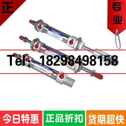 原装正品台湾新龚SHAKO圆型气缸PMA40B25 50 75 80 100C