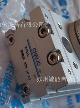 气立可CHELIC气缸RTU32*90_SCR12*20_SCRL-25*20-F可定非标