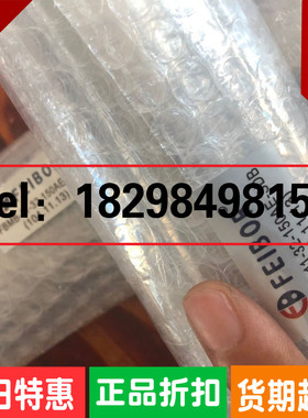 原装正品台湾进口FEIBOR气缸FBMB-11-32-150AE-SDB现货FBCJ