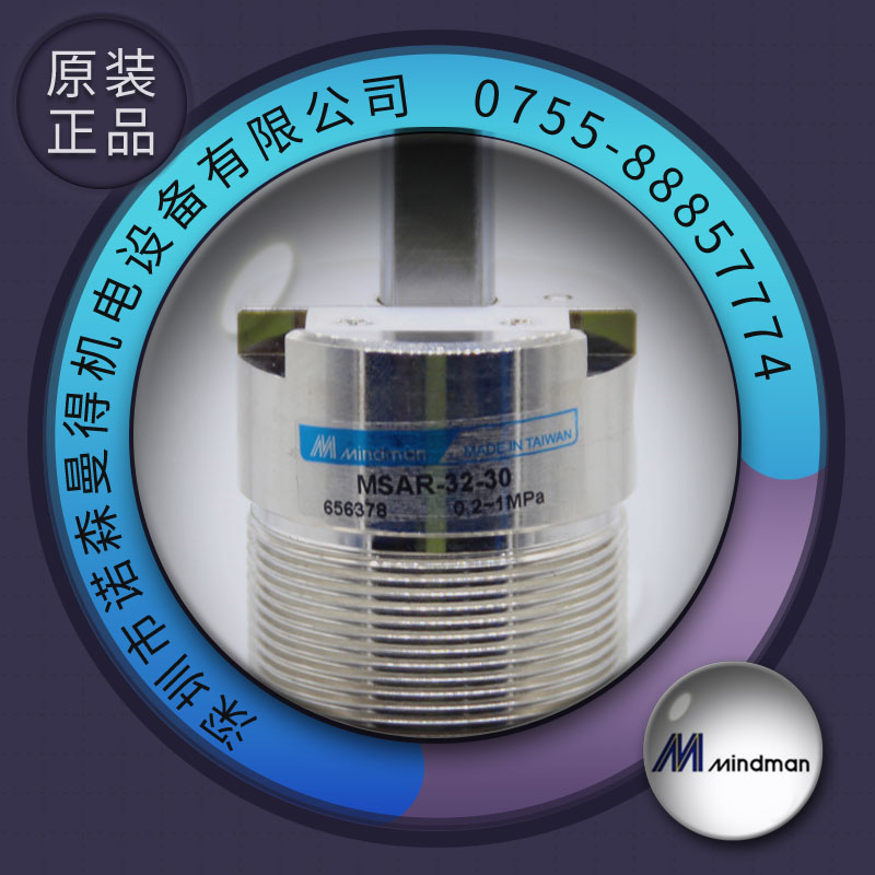 台湾流水线阻挡气缸