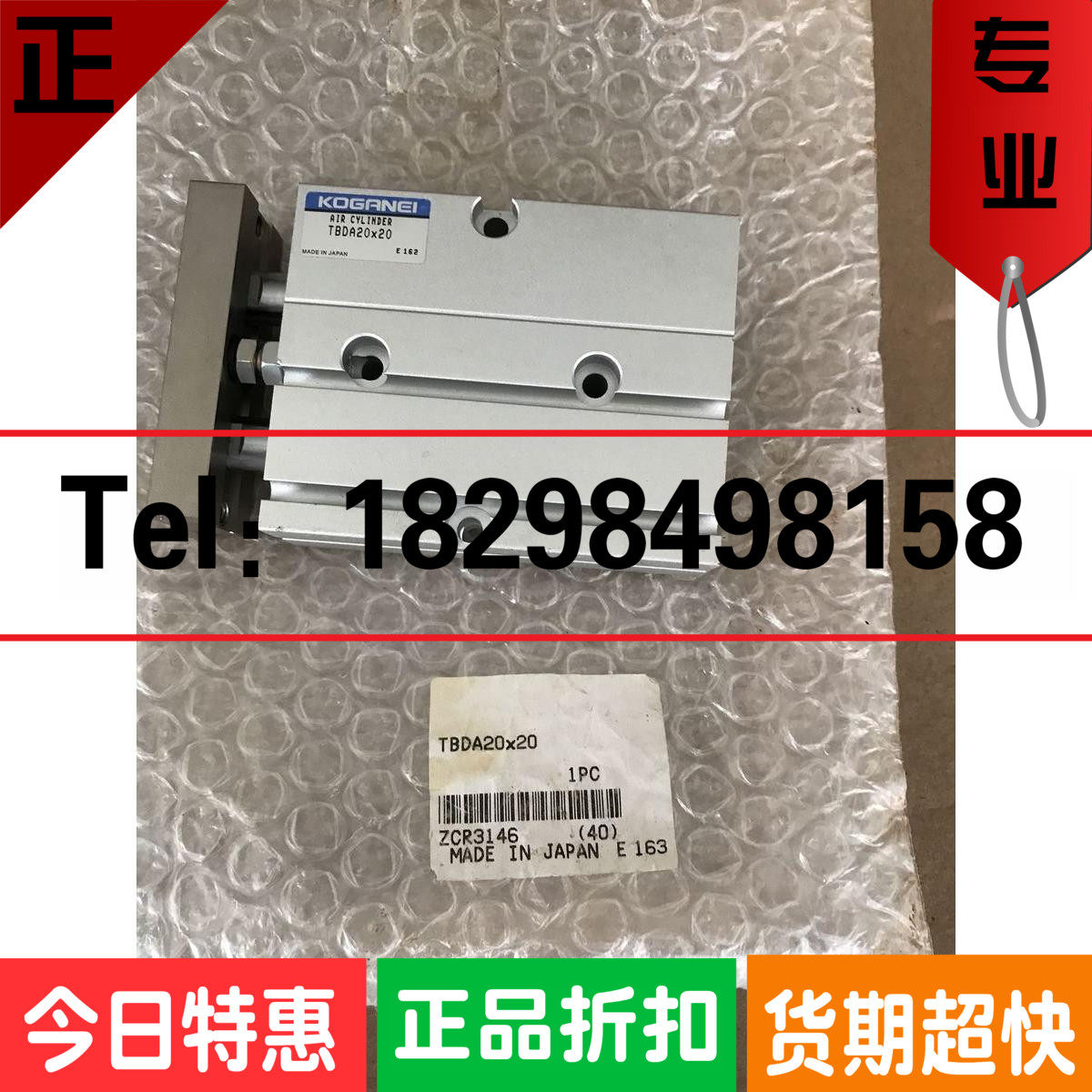 全新正品小金井气缸TBDA20*20 现货 十