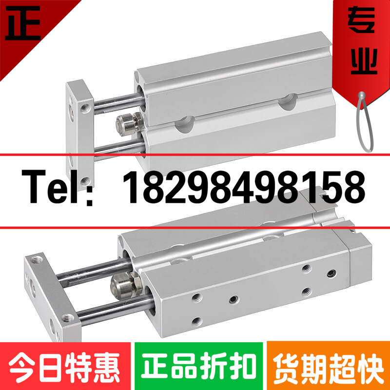 MCDJ-03-6-10/20/30/40/50/75 Mindman 台湾金器倍力气缸