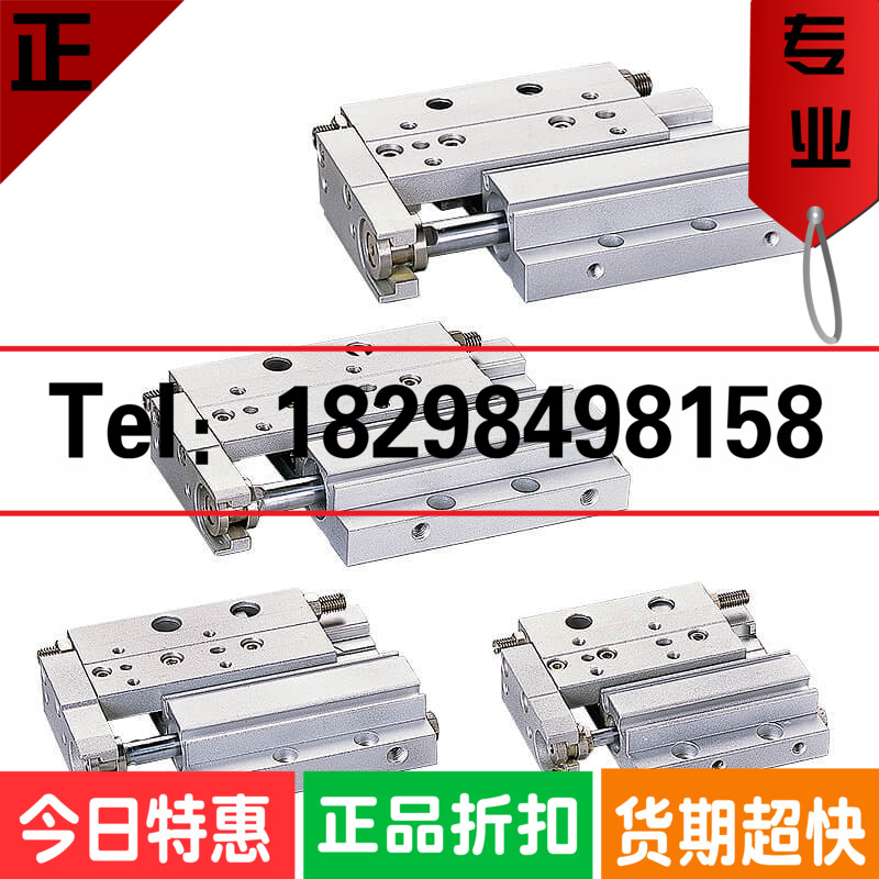 MCSF-20-30/50/75/100-X11 Mindman 台湾金器滑台气缸