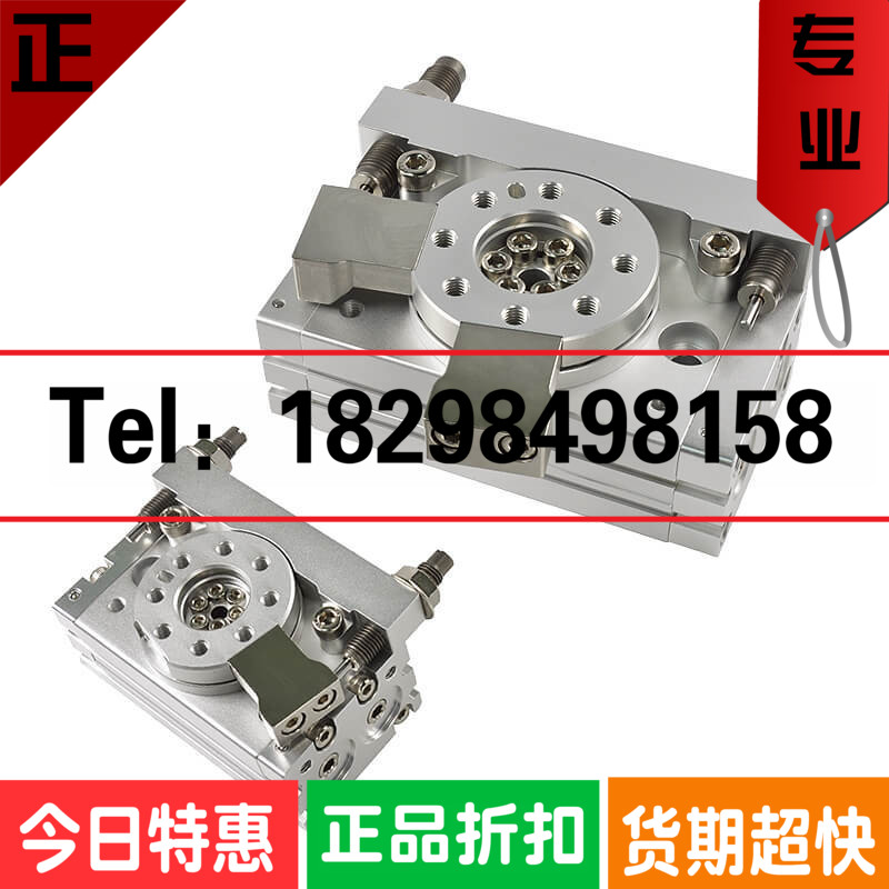 MCRQ-S-25-1/2  Mindman 台湾金器旋转气缸