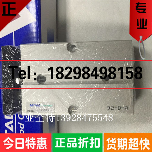 原装亚德客双杠气缸TN10X10S/20S/30S/40S/50S/60S/70S正品现货