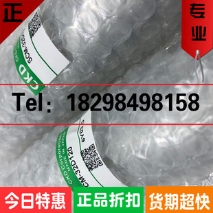 全新原装正品日本CKD气缸SCM-32D120现货特价