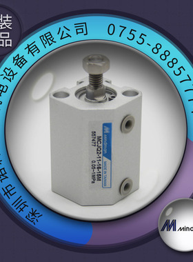 MCJQ2-11-16-5/10/15/20/25/30/40/50 Mindman 台湾金器薄型气缸