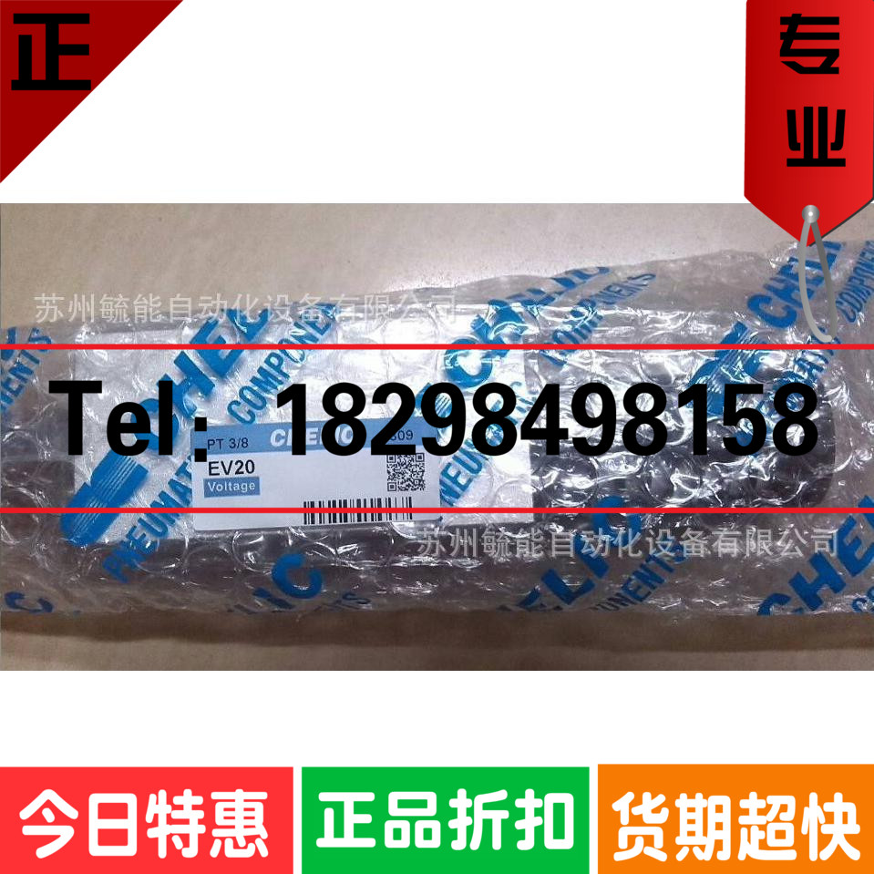 原装台湾气立可CHELIC气缸JD/DBS2/TD/MDX/MRD/TB/SDA/SBA/RTB