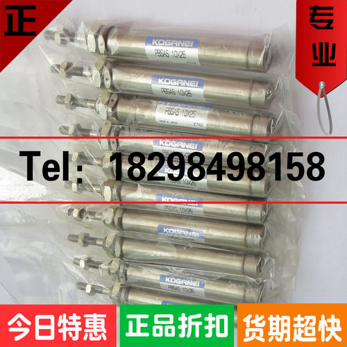 日本小金井正品气缸 原装气缸PBSAS 10X25
