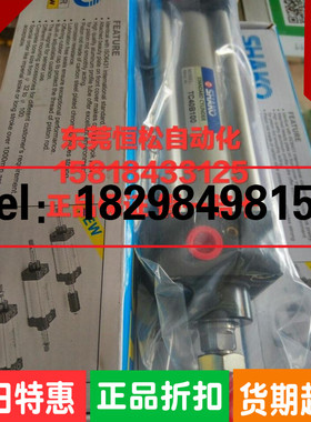 新恭SHAKO气缸TC50B25 50 75 100 125 150 200 250 300 400 500