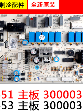 适用格力空调主板 30000311 3453 30000310 3451 柜机电脑板
