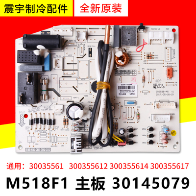 格力空调30145079300355614