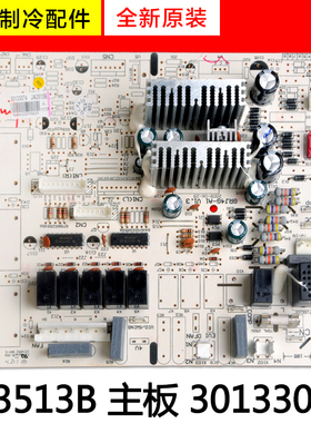 适用格力空调配件 30133074 主板 JA3513B 电路板 GRJ4G-A1