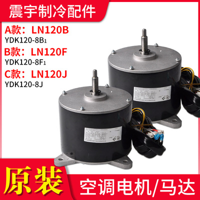 格力空调LN120FLN120BLN100C