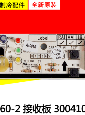 适用格力空调 天花机 T01 T08遥控接收头30041001 GR60-2 显示板