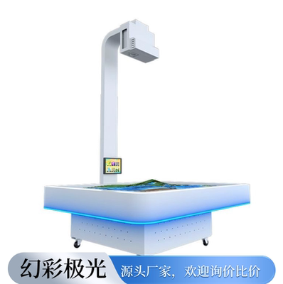 互动沙桌一体机可移动，无需调试