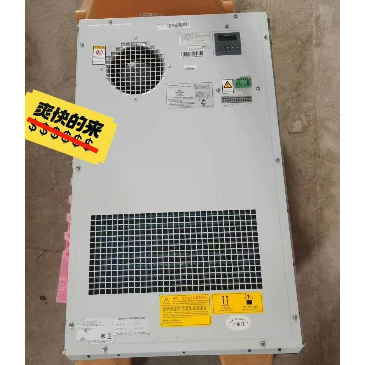 拆机 英维克pc1500h-1机柜空调